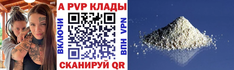 Все наркотики Сенгилей A PVP Канабис Псилоцибиновые грибы мега как войти НБОМе Мефедрон Cocaine ГАШИШ