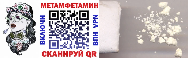АМФ 98% блэк спрут ТОР Сенгилей