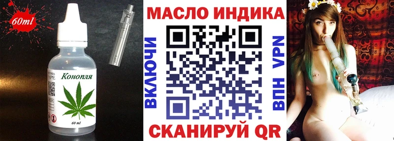 блэк спрут онион  где можно купить   Сенгилей  Canna-Cookies марихуана 