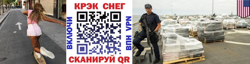 Cocaine FishScale  Сенгилей 