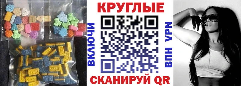 сколько стоит  Сенгилей  Экстази Cube 