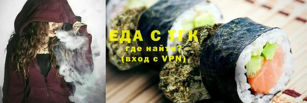 гидра Алексин