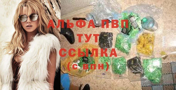 сатива Навашино