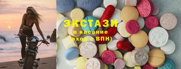 гидра Алексин