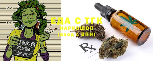 гидра Алексин