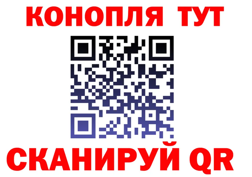 Cannafood марихуана зеркало мориарти hydra Сенгилей