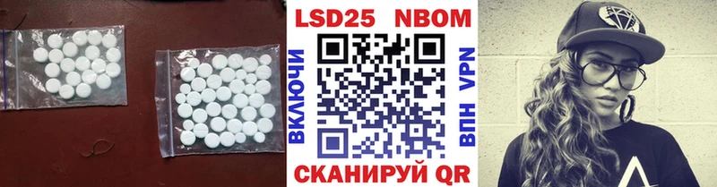 LSD-25 экстази кислота  Сенгилей 