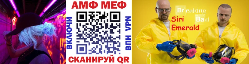 Метамфетамин пудра  ОМГ ОМГ ссылки  Сенгилей 