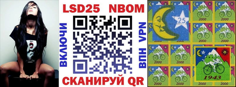 shop официальный сайт Сенгилей Наркотические марки 1500мкг