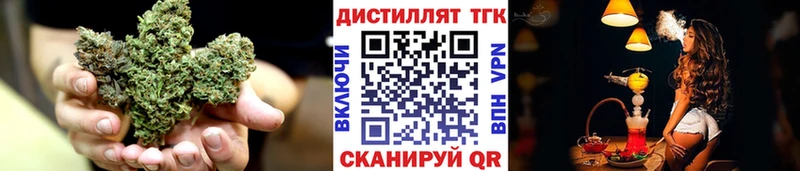 Дистиллят ТГК жижа Сенгилей